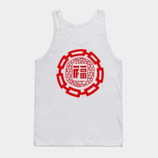 It is All Good and Chinese New Year Symbol Tank Top